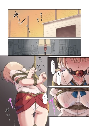 hentai Shigureu Ui Rotor Seme Manga