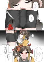 Shihai : page 6