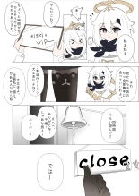 Shihai : page 7