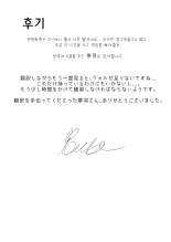 Shihai : page 32
