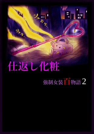 hentai original