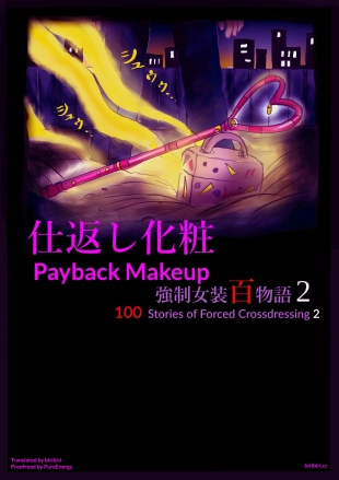 hentai original