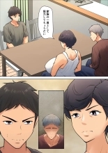 Shikatanaku k?chan to sekkusu shimasu : page 12