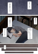 Shikatanaku k?chan to sekkusu shimasu : page 23