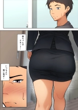 Shikatanaku k?chan to sekkusu shimasu : page 26