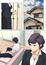 Shikatanaku k?chan to sekkusu shimasu - I Have No Choice But to Have Sex with My Mother : page 4