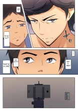 Shikatanaku k?chan to sekkusu shimasu - I Have No Choice But to Have Sex with My Mother : page 39