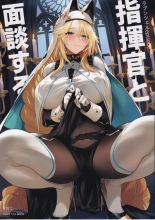 Shikikan to Mendansuru : page 1