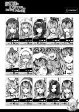 Shikikan wa Itazura ga Shitakute Shouganai!! ver2.0 page 3