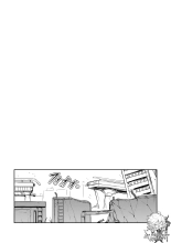 Shikikan wa Itazura ga Shitakute Shouganai!! ver2.0 page 5