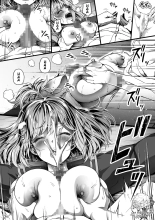 Shikikan wa Itazura ga Shitakute Shouganai!! ver2.0 page 26