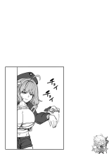 Shikikan wa Itazura ga Shitakute Shouganai!! ver2.0 page 76