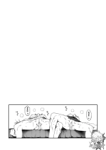 Shikikan wa Itazura ga Shitakute Shouganai!! ver2.0 page 111