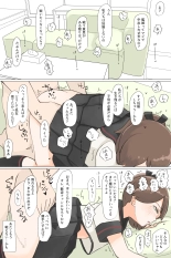 Shikinami Shojo Soushitsu Iki Nakadashi Ero Manga : page 6