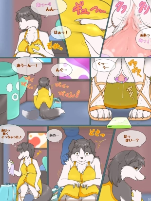 hentai Shiki's Exciting Experience: Act 1