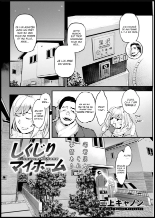 hentai La défaillance de mon foyer