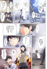 Shimizu Kiyoko Super Complete : page 28
