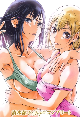 hentai haikyuu