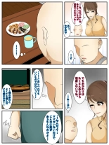 shin boku no daisuki na mama ga shin'yū ni okasareta akumu zenpen : page 13