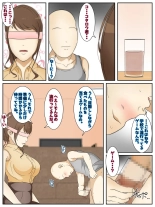 shin boku no daisuki na mama ga shin'yū ni okasareta akumu zenpen : page 18