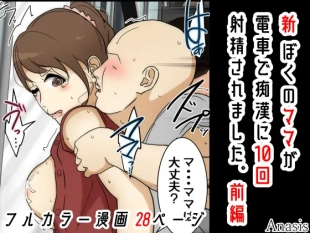 hentai original