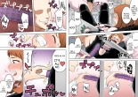 Shine Nabyss] Uravity Ryoujoku II : page 4