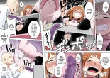 Shine Nabyss] Uravity Ryoujoku II : page 6