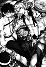 Shinen ni Itaru Koi | Love That Leads To The Abyss page 2