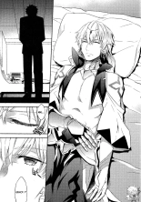 Shinen ni Itaru Koi | Love That Leads To The Abyss page 5