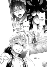 Shinen ni Itaru Koi | Love That Leads To The Abyss page 20