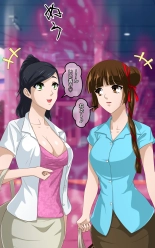 shinenkan ??????????????? : page 4