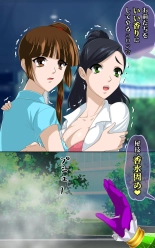 shinenkan ??????????????? : page 6