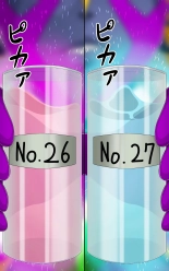 shinenkan ??????????????? : page 11