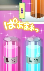 shinenkan ??????????????? : page 15