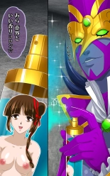 shinenkan ??????????????? : page 17