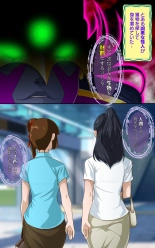 shinenkan ??????????????? : page 18