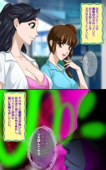 shinenkan ??????????????? : page 19