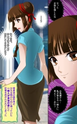 shinenkan ??????????????? : page 20