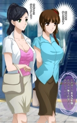 shinenkan ??????????????? : page 21