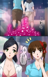 shinenkan ??????????????? : page 22