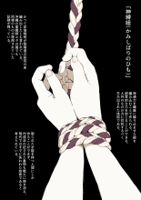 Shinigami-chan : page 7