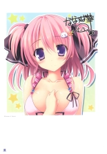 Shining Showtime Nanaroba Hana Art WORKS : page 17