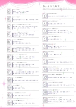Shining Showtime Nanaroba Hana Art WORKS : page 115
