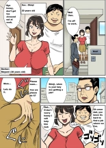 Shinji to Mama : page 1