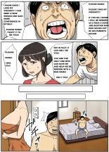 Shinji to Mama : page 5