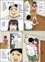Shinji to Mama : page 10