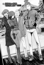 Shinjuiro no Zanzou ~Kazoku ga Neshizumatta Ato de~ : page 80