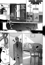 Shinjuiro no Zanzou ~Kazoku ga Neshizumatta Ato de~ : page 119