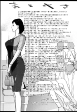 Shinjuiro no Zanzou ~Kazoku ga Neshizumatta Ato de~ : page 201