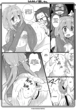 Shinkan! Nokkuru : page 8